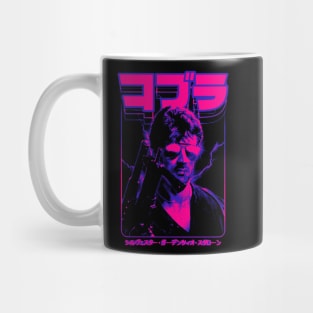 Cobra: Marion Cobretti Mug